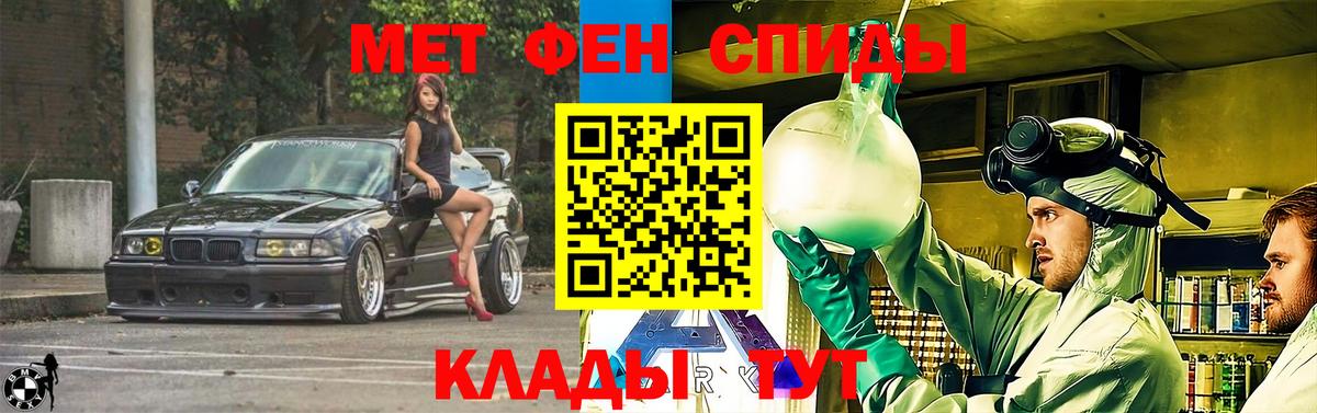 АМФ 97% Карасук