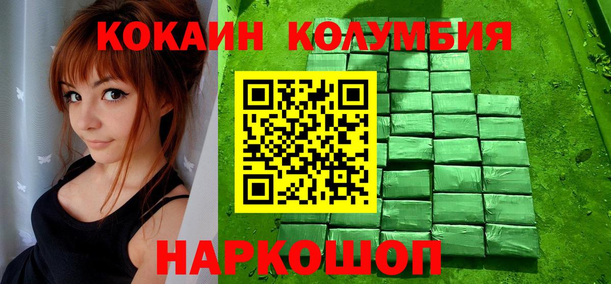 КОКАИН Боливия Карасук