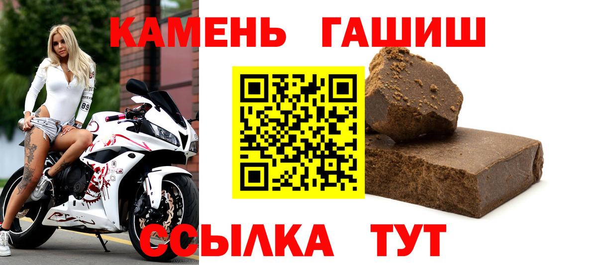 ГАШИШ Cannabis Карасук