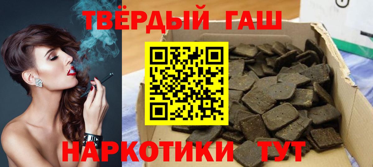 Гашиш хэш  даркнет сайт  Гашиш Изолятор  Карасук  Вход с VPN 