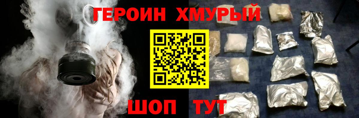Карасук  Героин афганец  Вход с VPN 