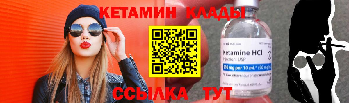 КЕТАМИН VHQ  КЕТАМИН ketamine  Вход с VPN  shop Telegram  Карасук 