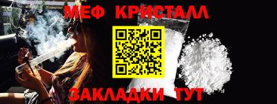 а пвп мука Кимры