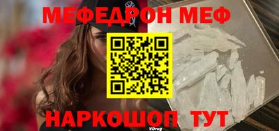 а пвп мука Кимры