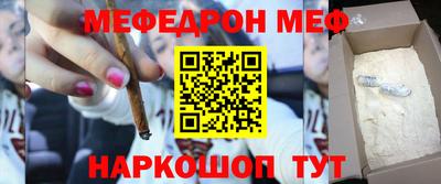 а пвп мука Кимры