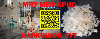 альфа пвп Кинель