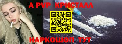 а пвп мука Кимры