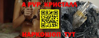 PSILOCYBIN Кингисепп