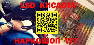 альфа пвп Кинель