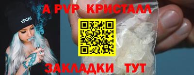 а пвп мука Кимры