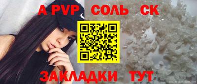 PSILOCYBIN Кингисепп