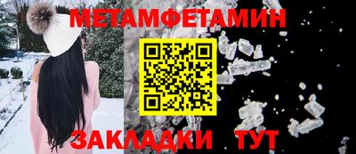 а пвп мука Кимры