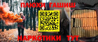 альфа пвп Кинель