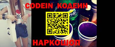 альфа пвп Кинель