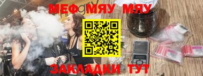 альфа пвп Кинель