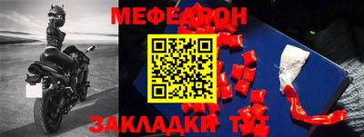 альфа пвп Кинель