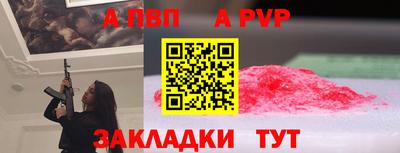 а пвп мука Кимры