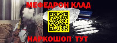 альфа пвп Кинель