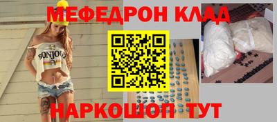 а пвп мука Кимры