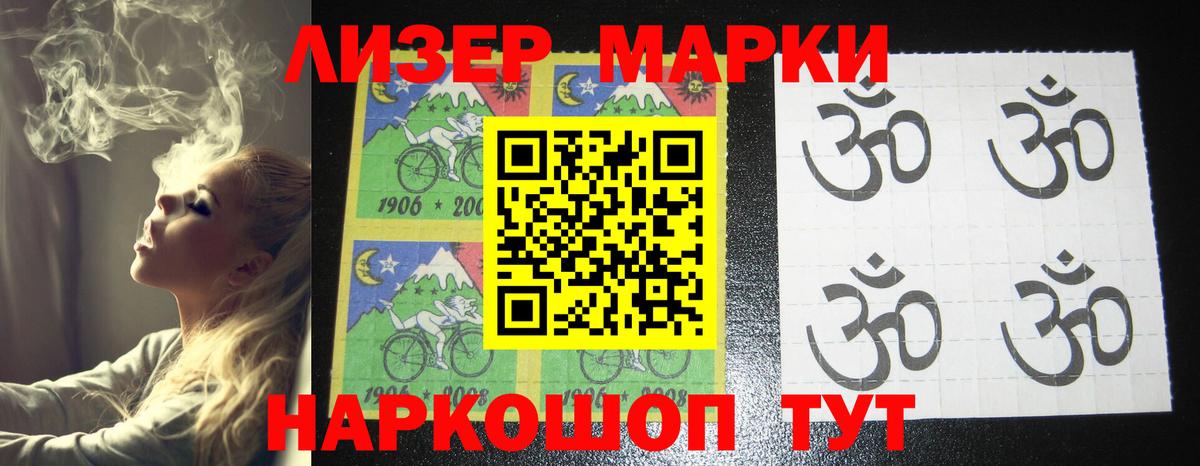 LSD-25 экстази ecstasy  Лсд 25 экстази ecstasy  Вход с VPN  Карасук 