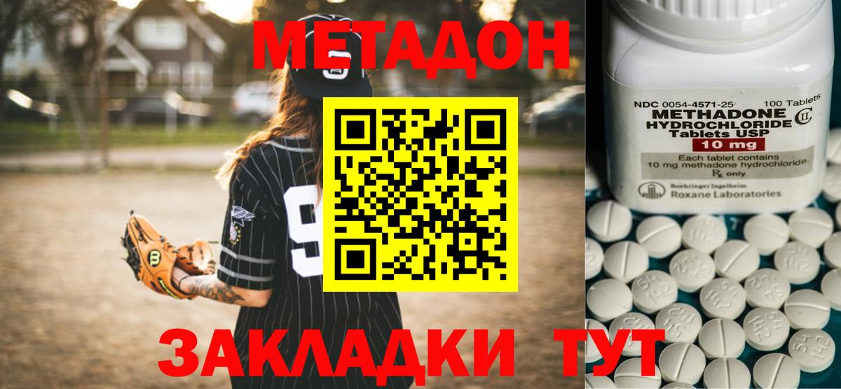 Карасук  Метадон мёд  OMG ссылки  мориарти какой сайт  Вход с VPN 
