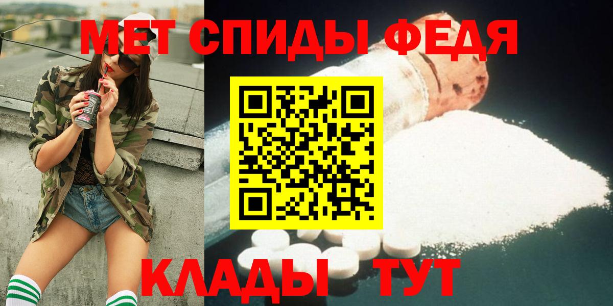 Карасук  Первитин витя  Вход с VPN 