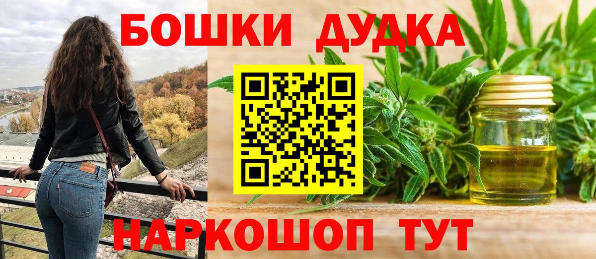 Конопля Ganja Карасук