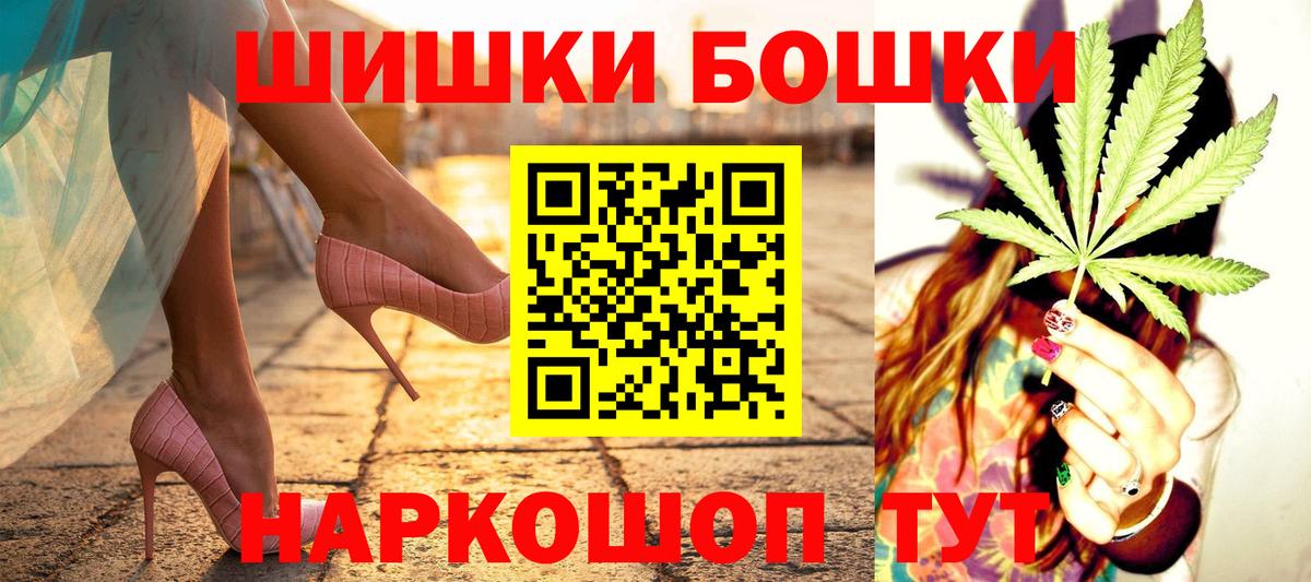 Шишки марихуана индика  МАРИХУАНА SATIVA & INDICA  Бошки Шишки марихуана  Карасук  Вход с VPN 